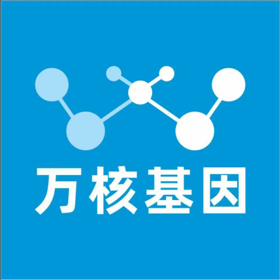 淮安清江浦万核基因亲子鉴定